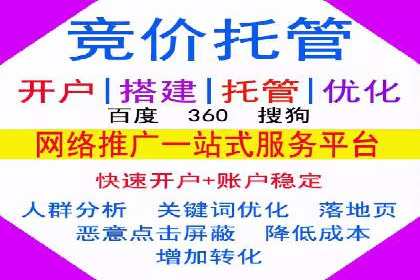 百度SEM代运营实战案例：如何实现低成本高回报