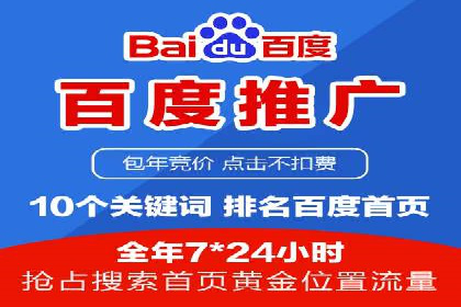 SEM外包公司助力企业广告投放的三大策略